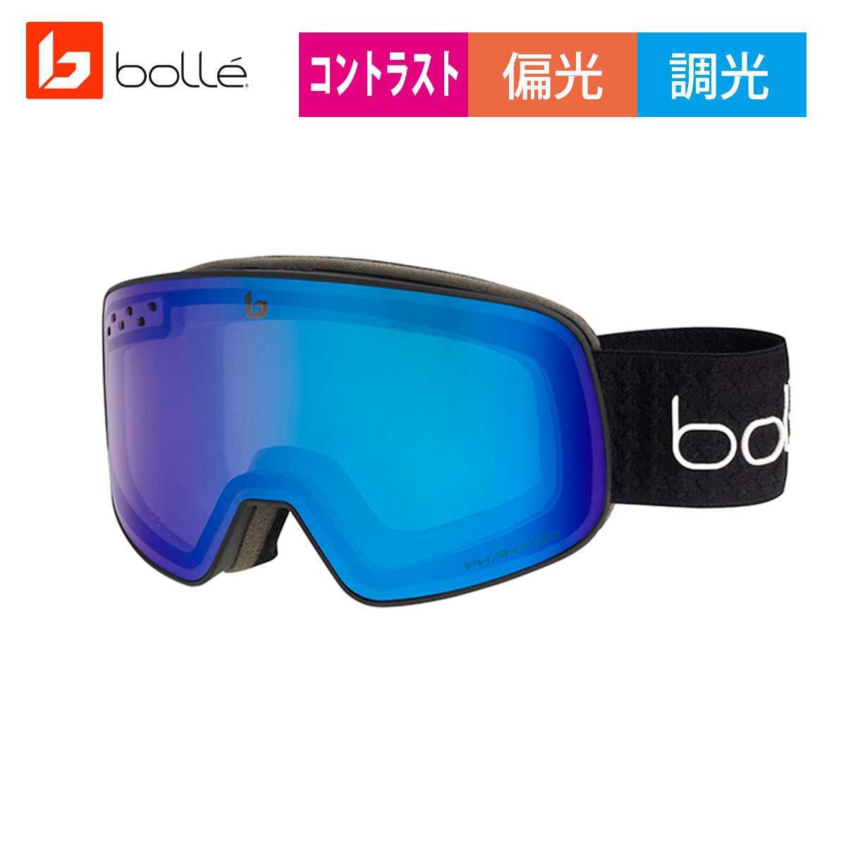 ボレー　bolle スノーゴーグル ※ koi Ishi bolle】ボレスキーゴーグルならスキー用品通販ショップ - タナベ