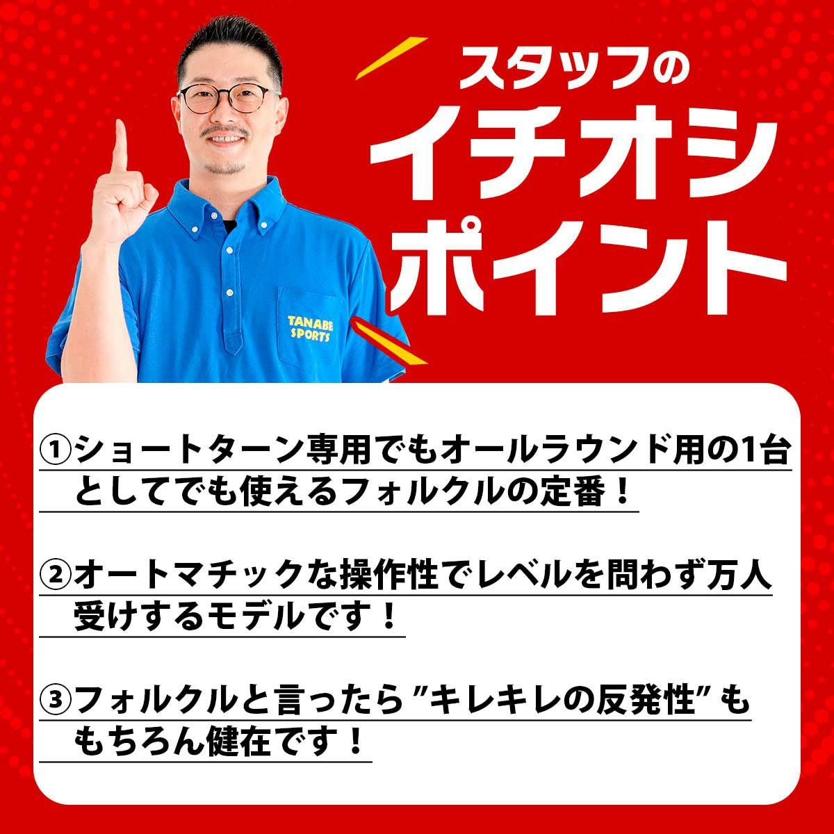 VOLKL フォルクル スキー板 メンズ レディース 2025 RACETIGER SL +