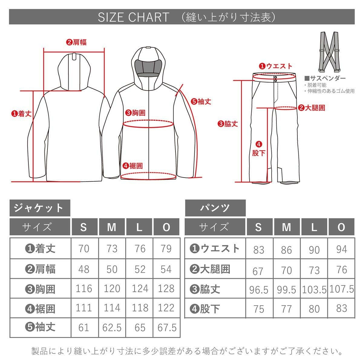スキーウェア メンズ 上下セット オンヨネ ONYONE＜2025＞ ONS97520