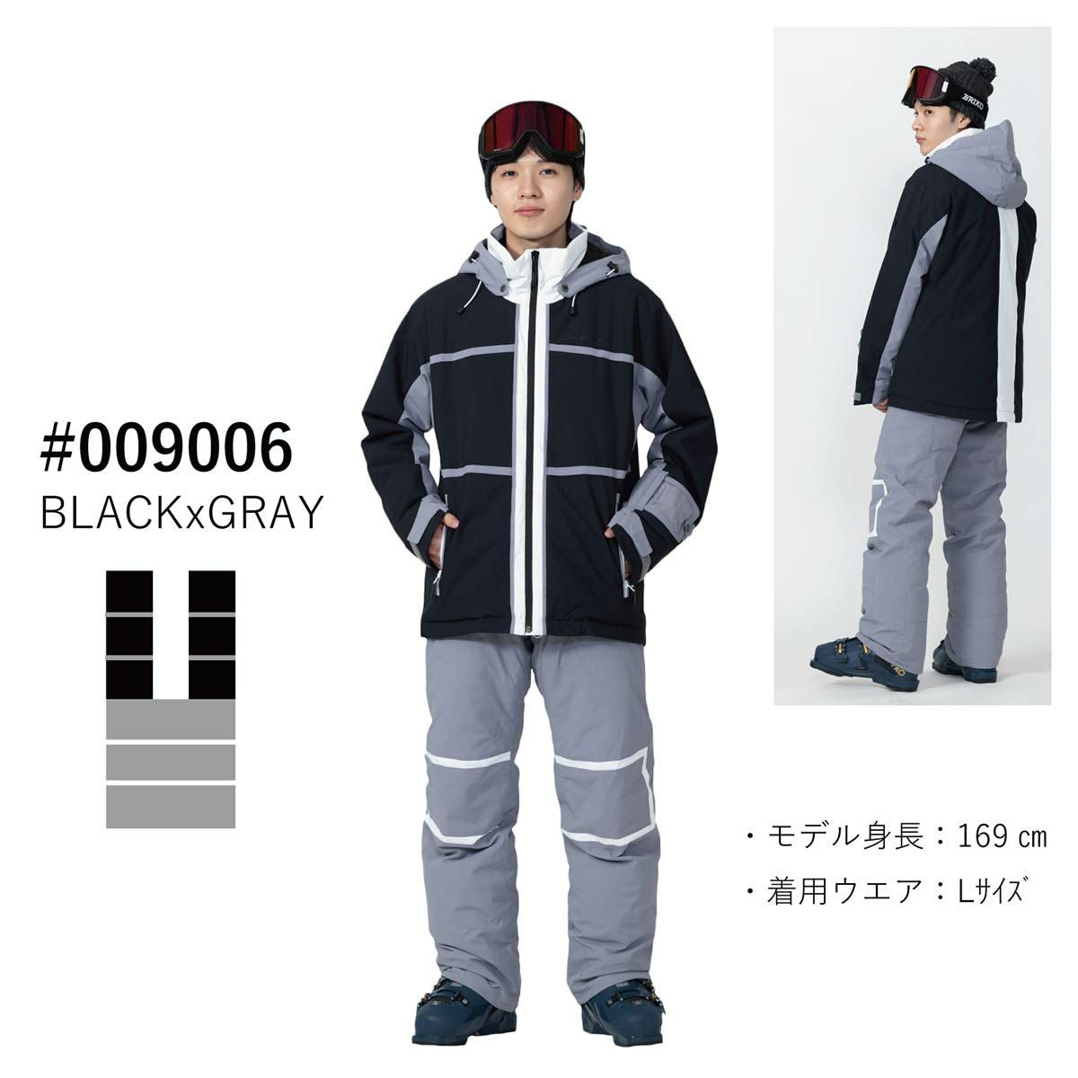 オンヨネ スキーウェア メンズ　ジャケット&パンツ　新品 スキーウェア メンズ 上下セット オンヨネ ONYONE＜2025＞ ONS97520