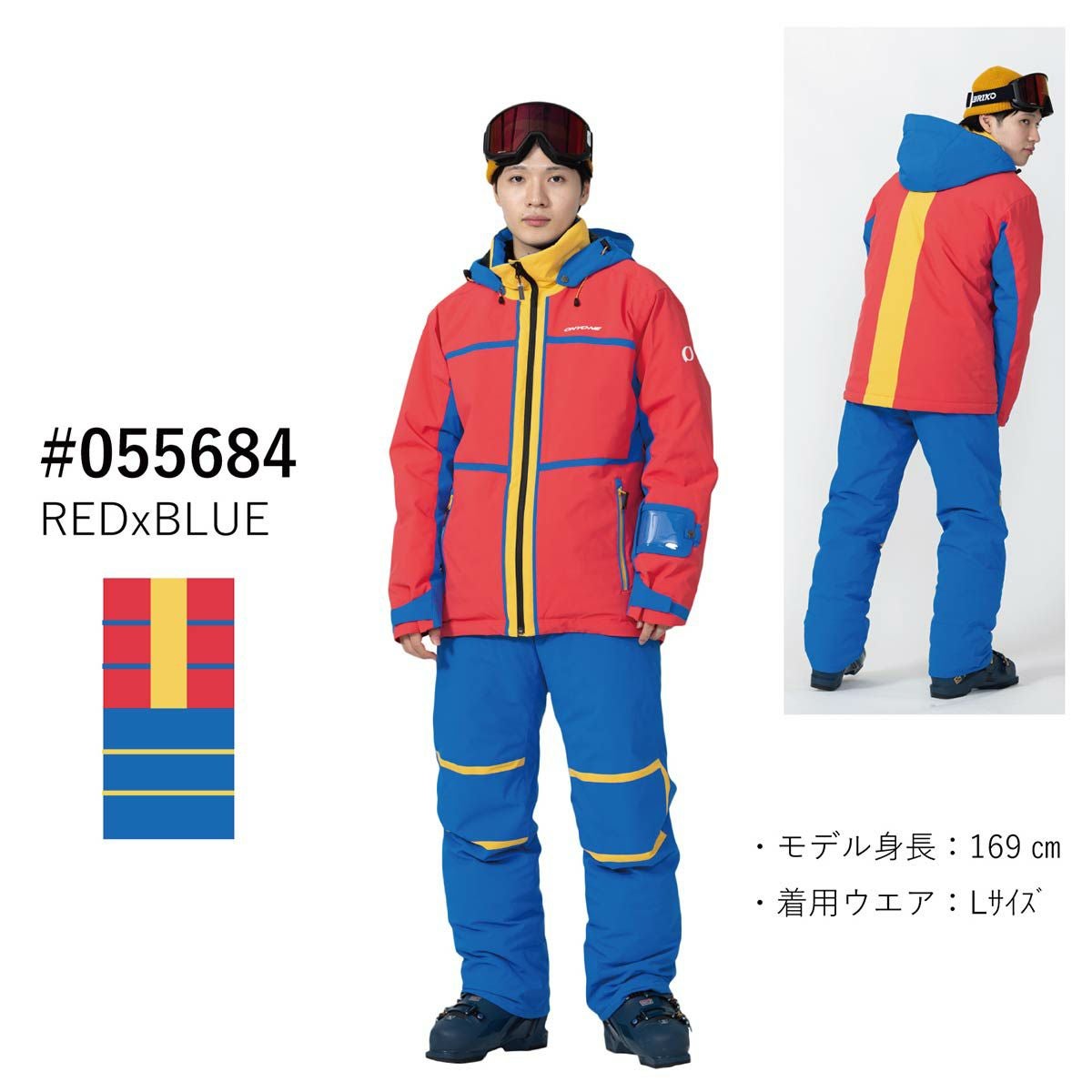 スキーウェア メンズ 上下セット オンヨネ ONYONE＜2025＞ ONS97520