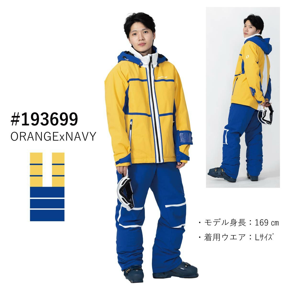 スキーウェア メンズ 上下セット オンヨネ ONYONE<2025> ONS97520 スキーウェア メンズ 上下セット オンヨネ ONYONE<2025> ONS97520