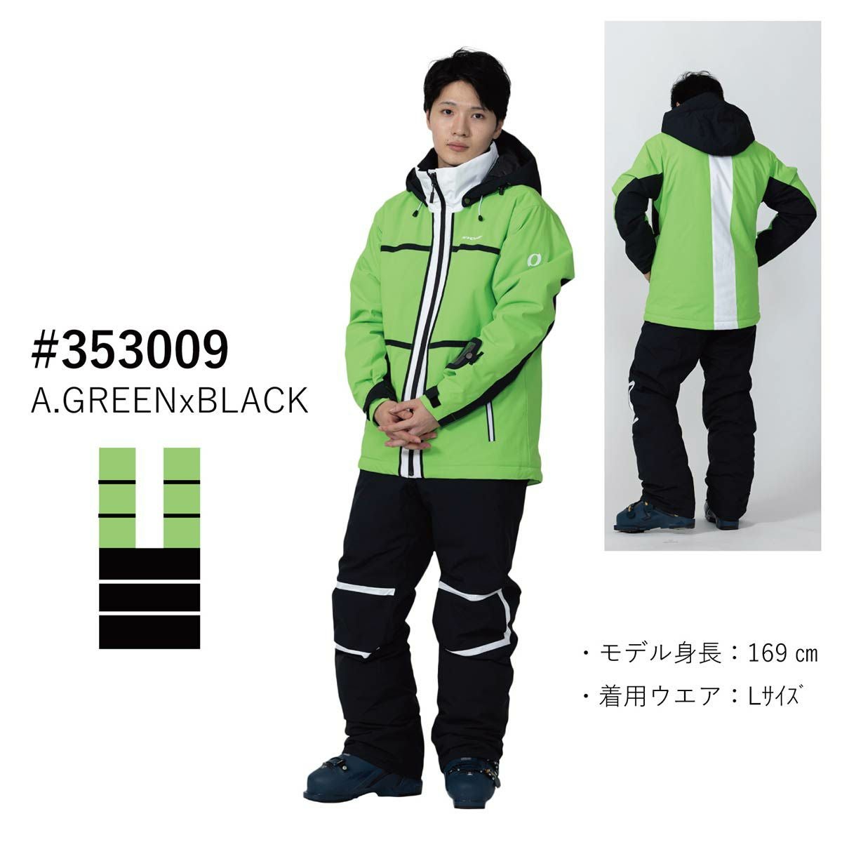 スキーウェア メンズ 上下セット オンヨネ ONYONE＜2025＞ ONS97520