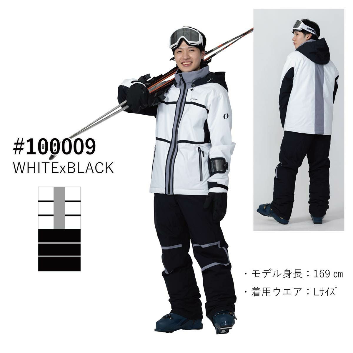 スキーウェア メンズ 上下セット オンヨネ ONYONE＜2025＞ ONS97520