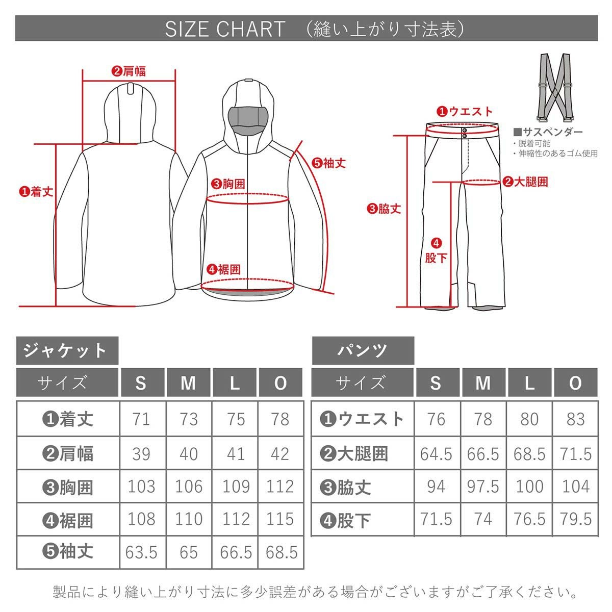 スキーウェア レディース 上下セット オンヨネ ONYONE＜2025