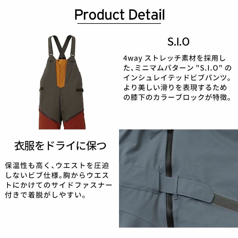 ＃sands  ＃スキーウエアズボン　＃Ｍサイズ SANDS（サンズ） 155915 黒 ブラック パンツ ウェア スノーボード
