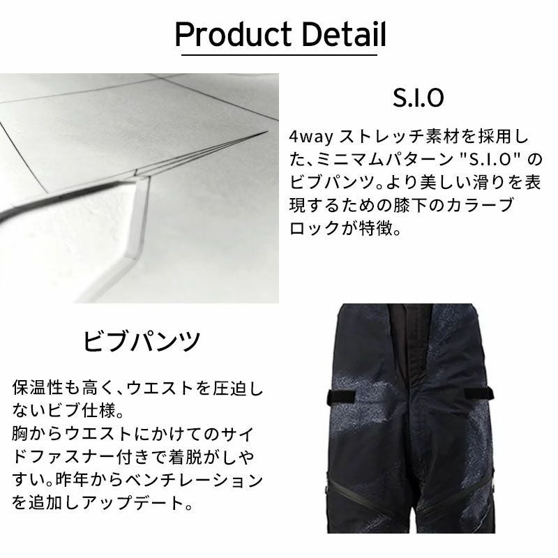 スキーウェア スキーパンツ デサント パンツ DESCENTE メンズ