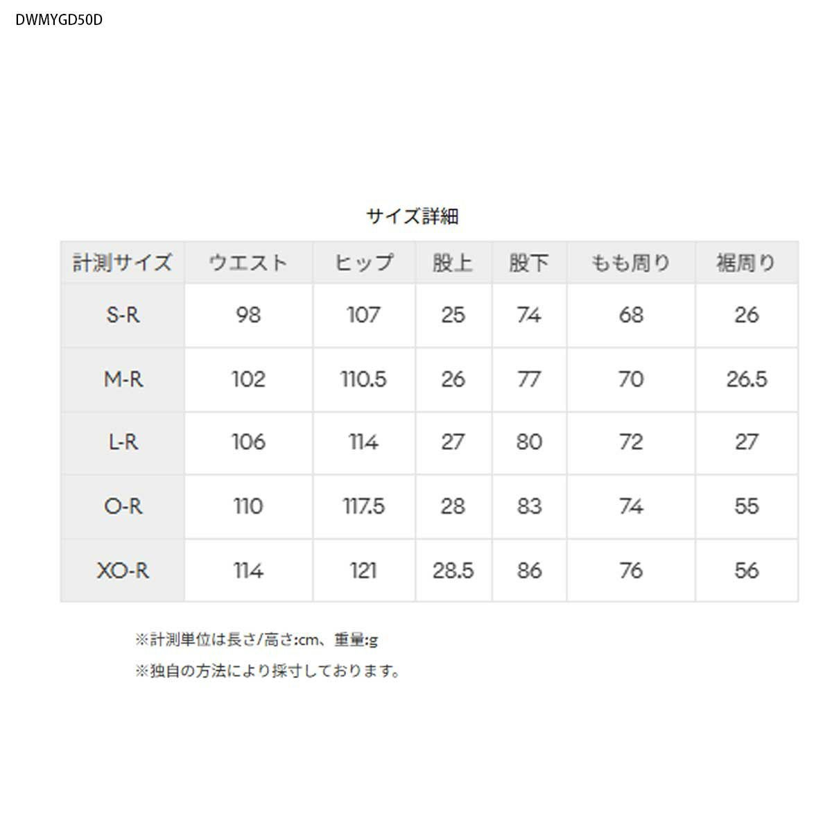 DESCENTE　デサント　スキーパンツ dra-5097p　サイズ表記o スキーウェア スキーパンツ デサント パンツ DESCENTE メンズ