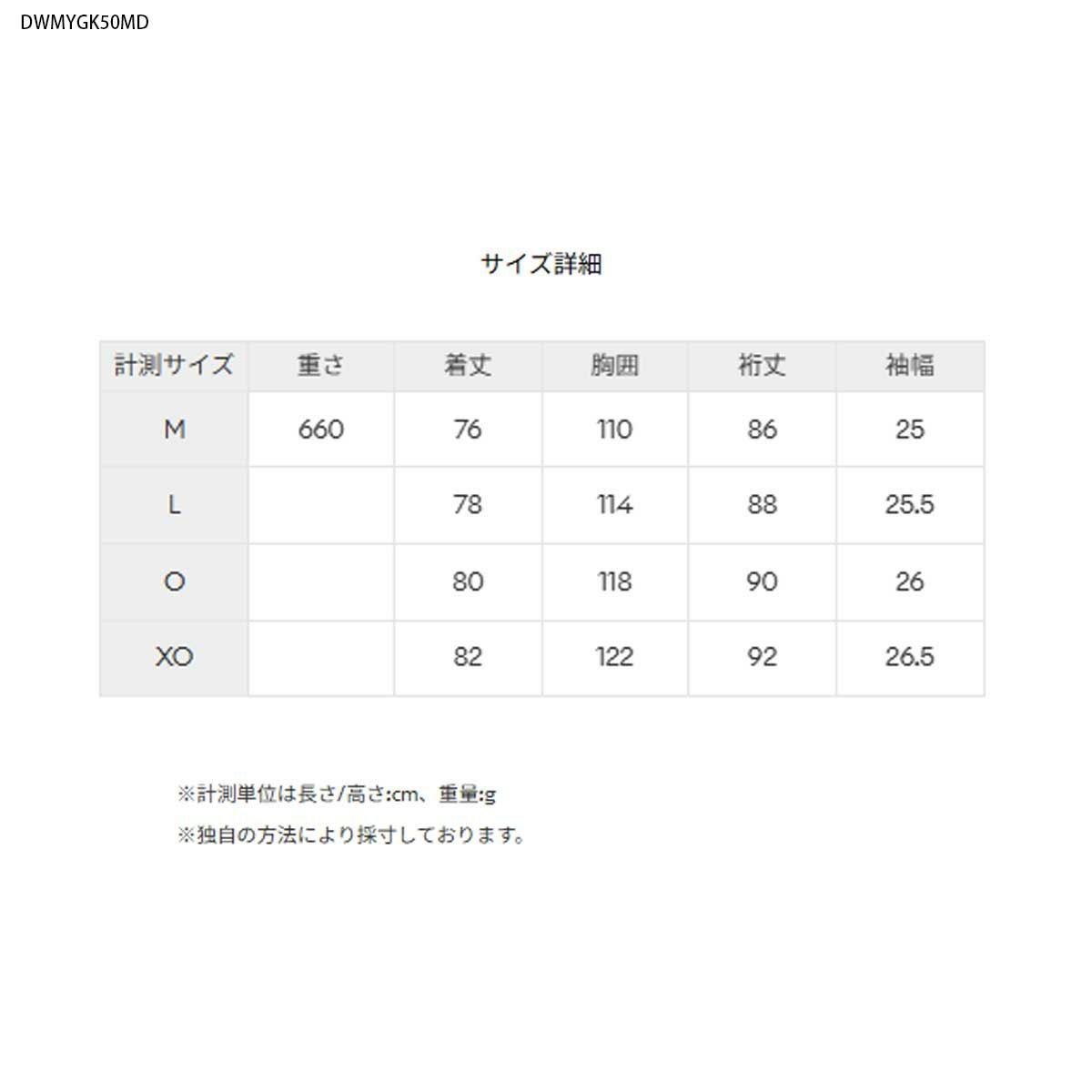 スキーウェア デサント メンズ スキージャケット DESCENTE ＜2025