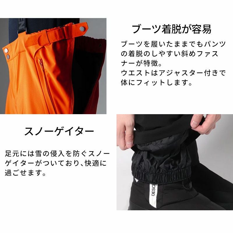 希少　アディダス　デサント製 スノーパンツ　Oサイズ スキー黒　スノボ ウェア スキーウェア スキーパンツ デサント パンツ DESCENTE メンズ