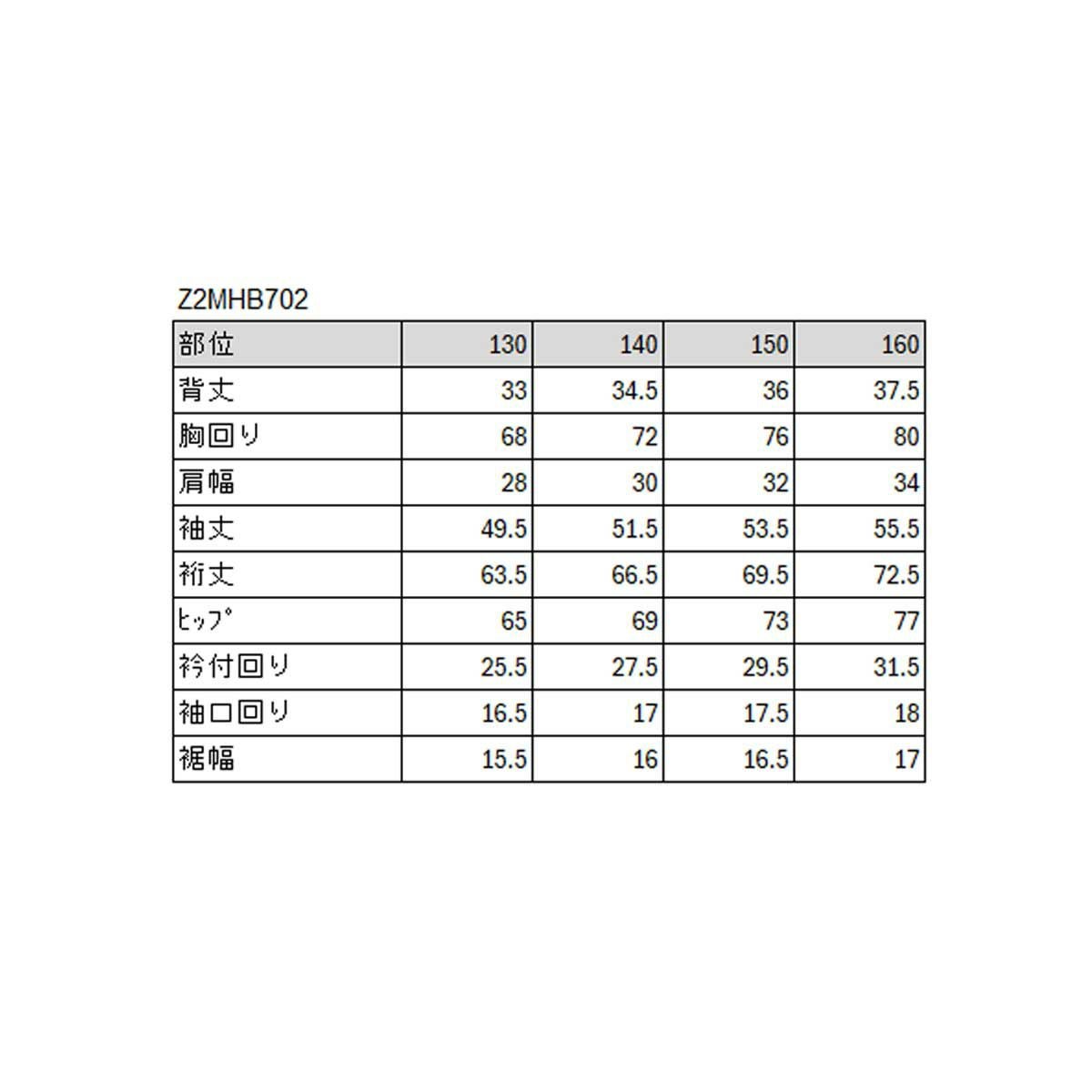 ミズノ　スキー　ワンピース　Sサイズ Amazon.co.jp: MIZUNO ミズノ スキー ワンピース ＜2022＞ GS ONE