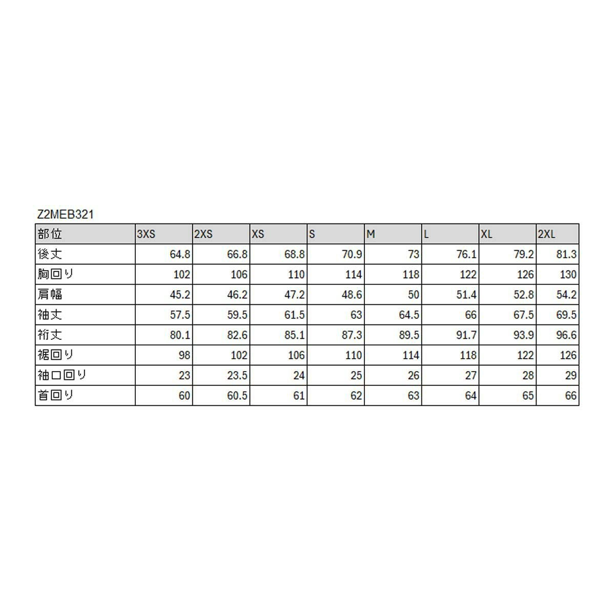 ミズノ スキーウェア MIZUNO パーカー メンズ レディース 2025