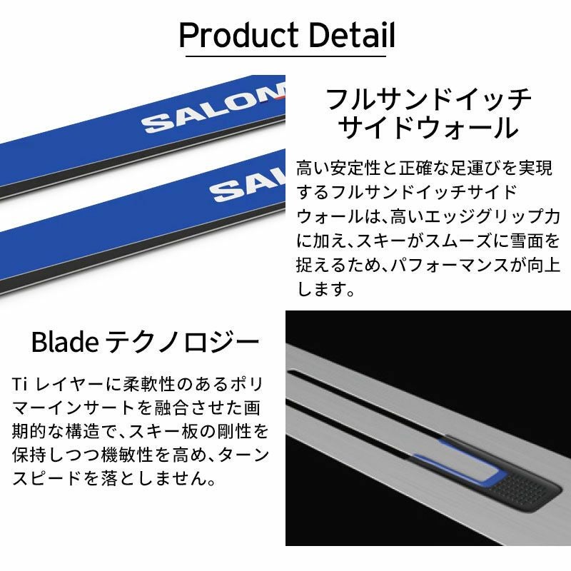SALOMON サロモン スキー板 メンズ レディース ＜2026＞ S/RACE FIS GS