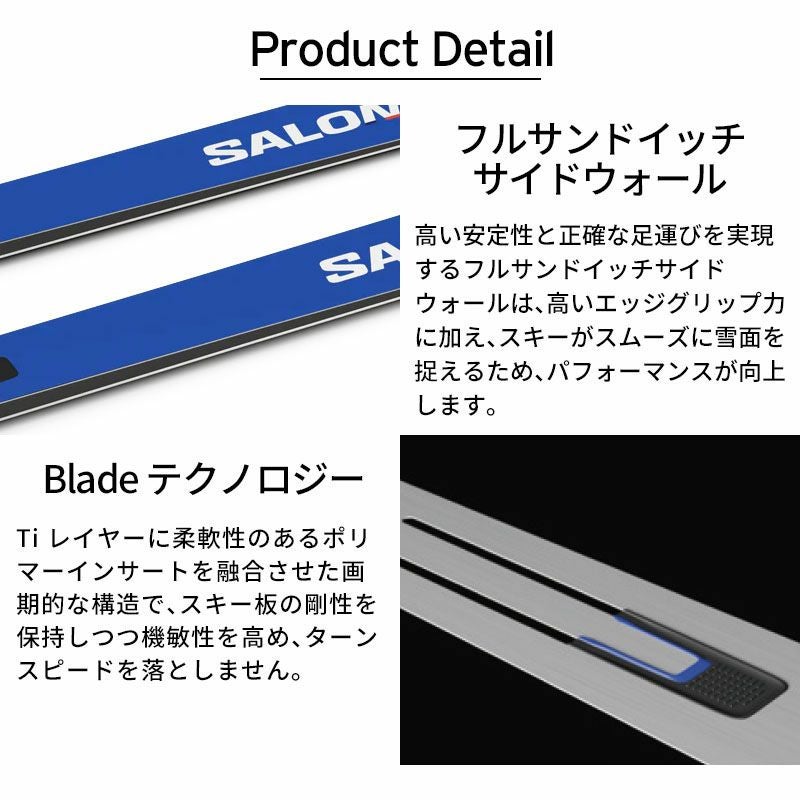 SALOMON サロモン スキー板 メンズ レディース ＜2026＞ S/RACE FIS GS