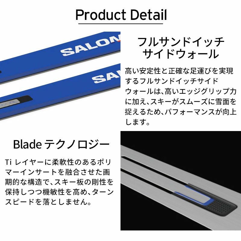 SALOMON サロモン スキー板 キッズ ジュニア ＜2026＞ S/RACE FIS GS