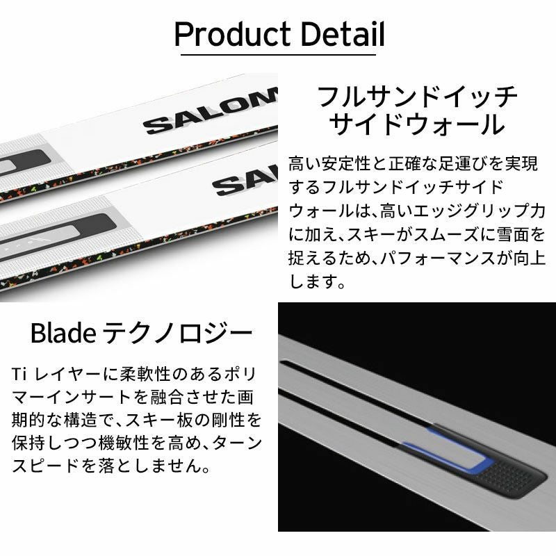 SALOMON サロモン スキー板 メンズ レディース ＜2025＞ ADDIKT PRO