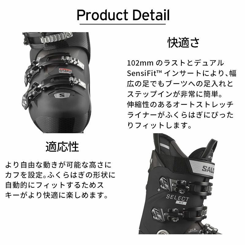 SALOMON サロモン スキーブーツ メンズ レディース 2025 SELECT HV 100