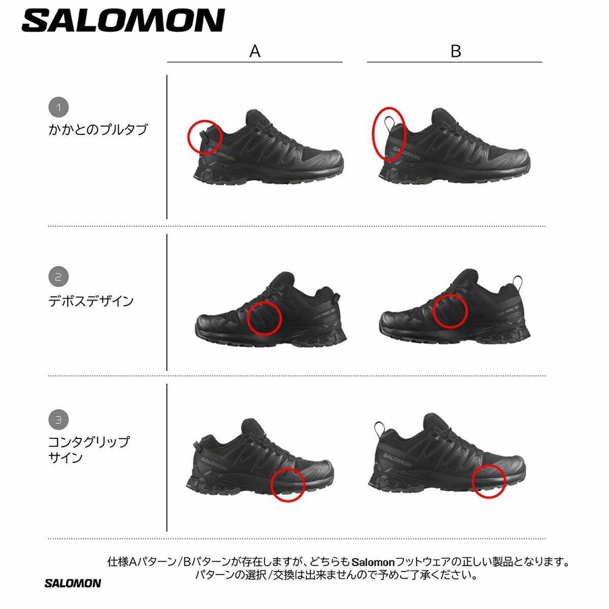 SALOMON サロモン スニーカー スポーツシューズ メンズ レディース