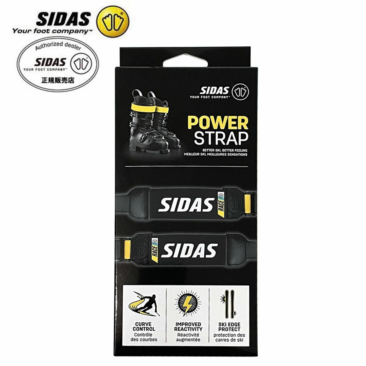 SIDAS シダス ブーツアクセサリ レース ストラップ ＜2026＞ Race