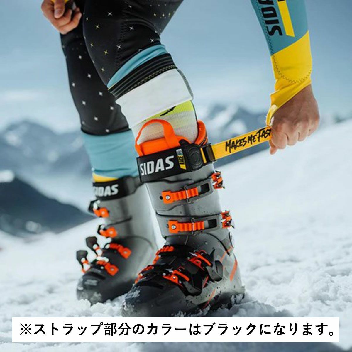 SIDAS シダス ブーツアクセサリ レース ストラップ ＜2026＞ Race