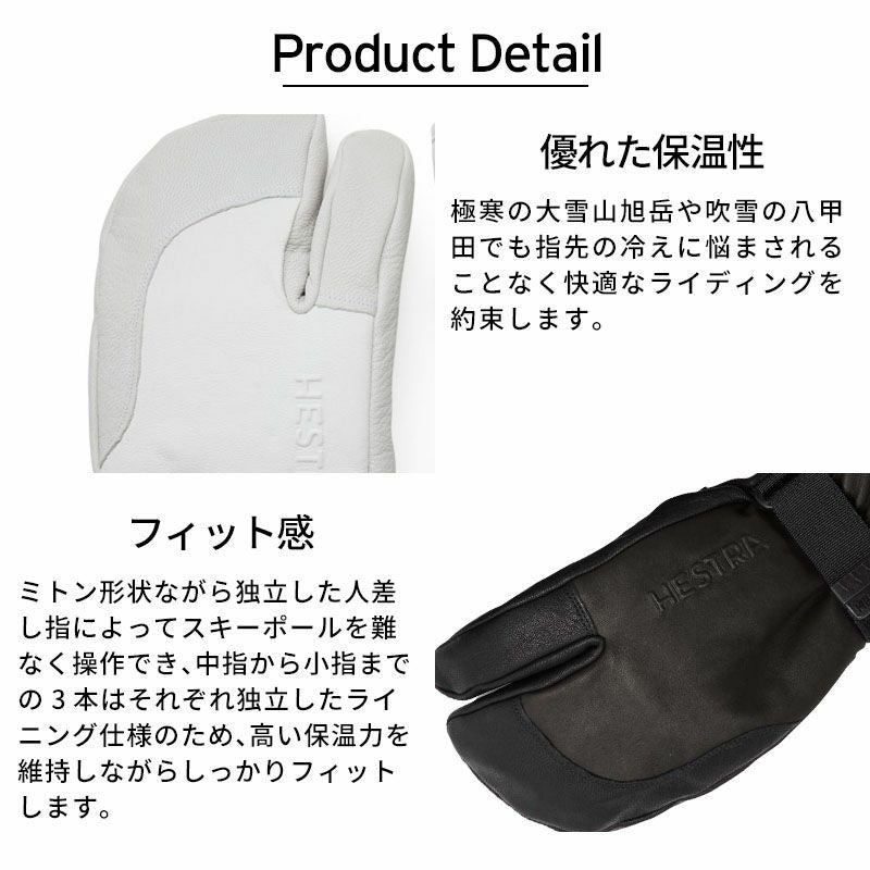 HESTRA ヘストラ スキーグローブ メンズ レディース 2026 30872 / 3