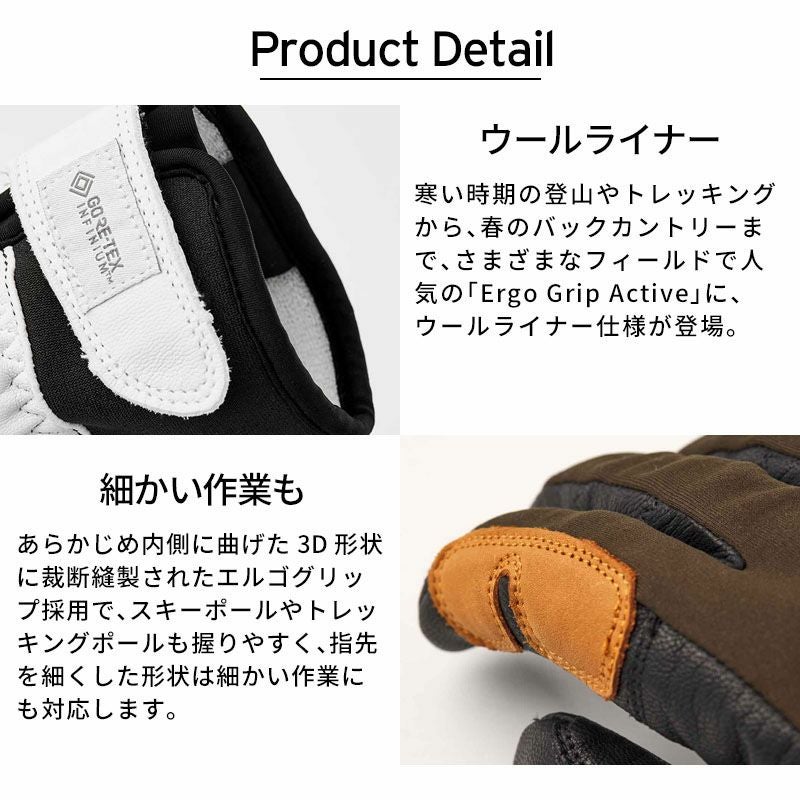 HESTRA ヘストラ スキーグローブ メンズ レディース 2026 31190 / Ergo