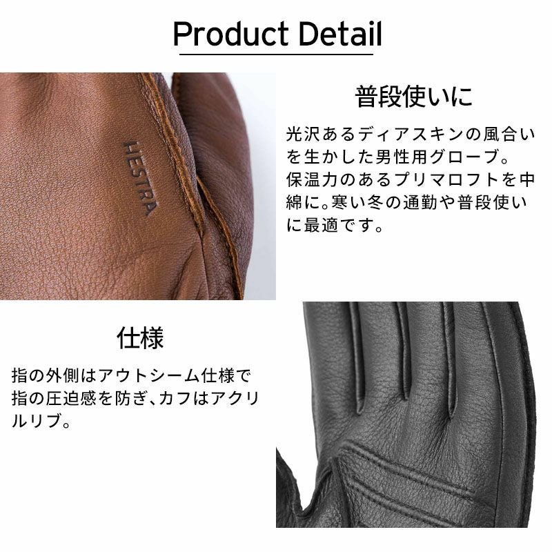 HESTRA ヘストラ スキーグローブ メンズ レディース ＜2025＞ 20210