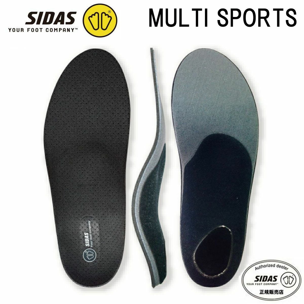 SIDAS シダス スキー インソール 2027 MULTI + / マルチプラス