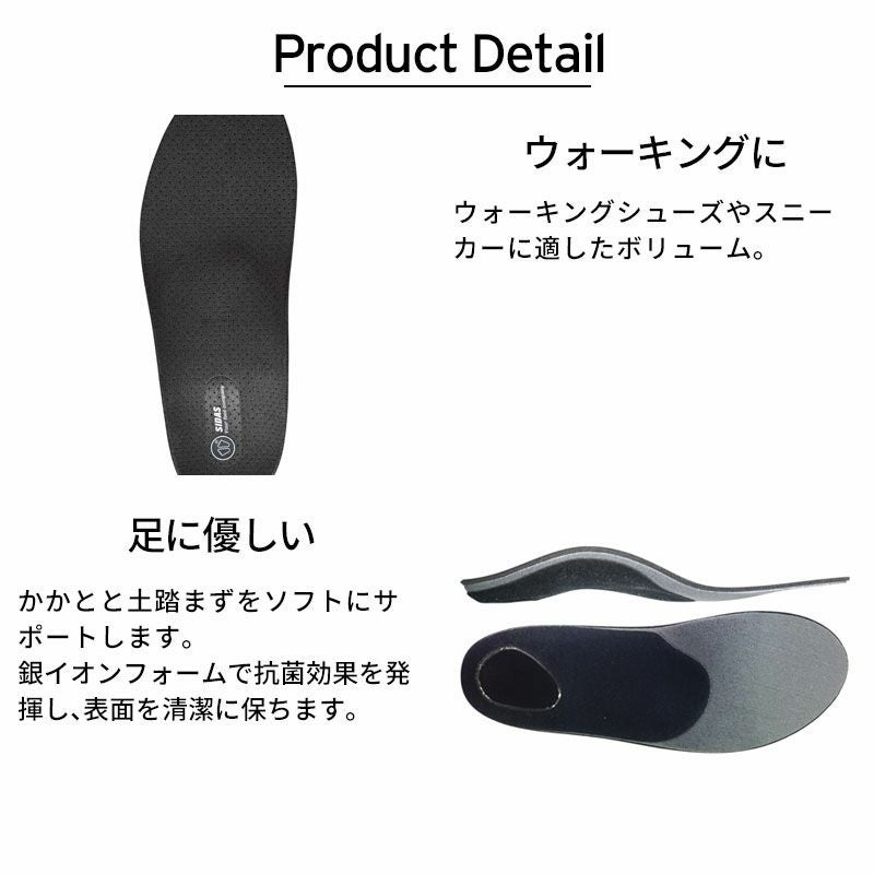 スキーブーツ用　SIDAS シダス　サーモインナー　27〜27,5cm SIDAS シダス スキー インソール 2027 MULTI + / マルチプラス