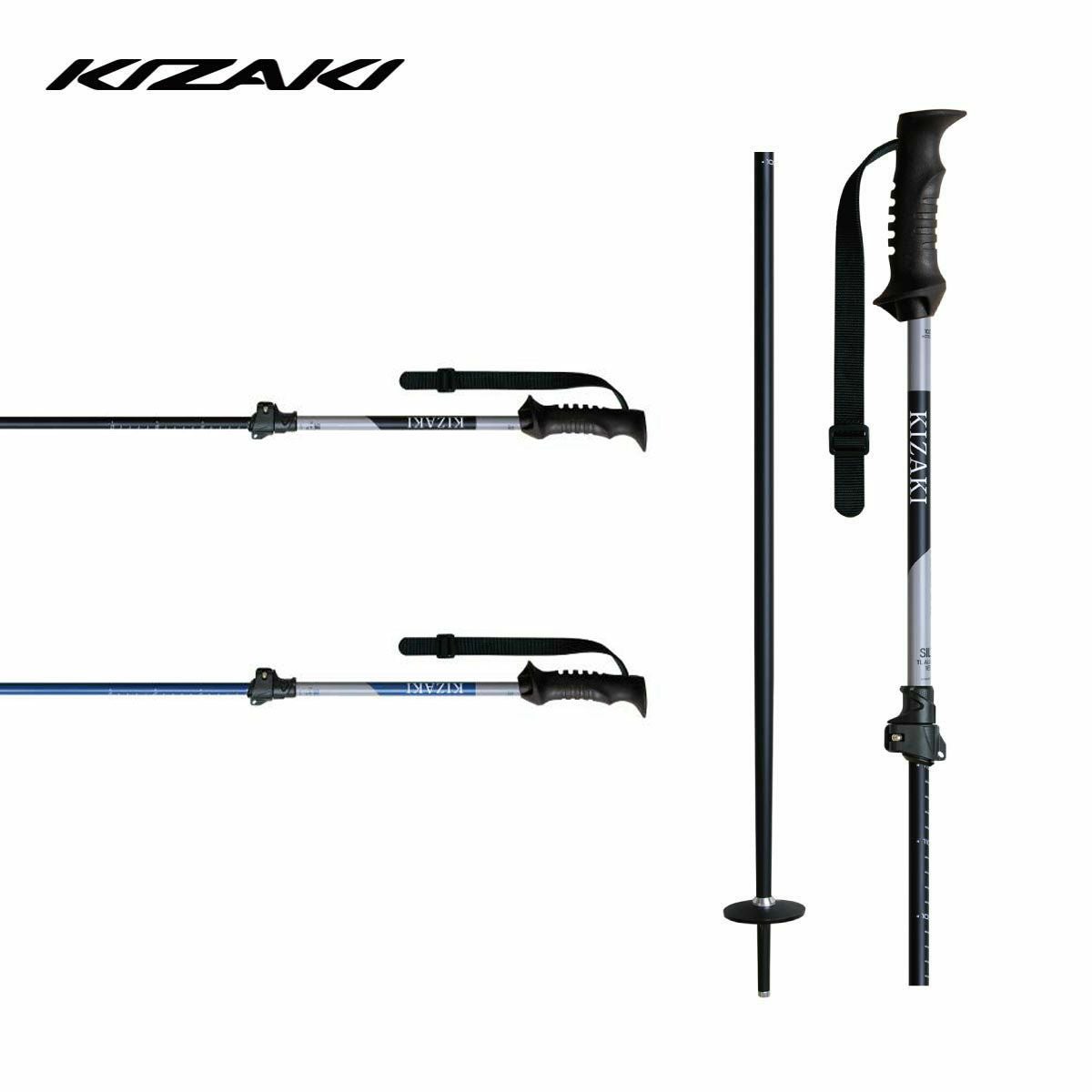 KIZAKI スキーストック GS 120cm アルミ s-sk600581_1.jpg