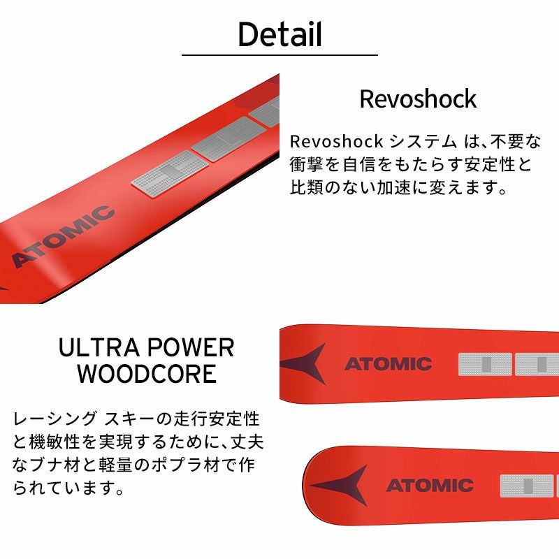 ATOMIC アトミック スキー板 レディース 2025 REDSTER G9 FIS
