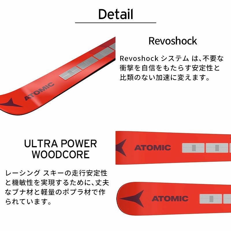ATOMIC アトミック スキー板 メンズ レディース 2025 REDSTER G9 RS