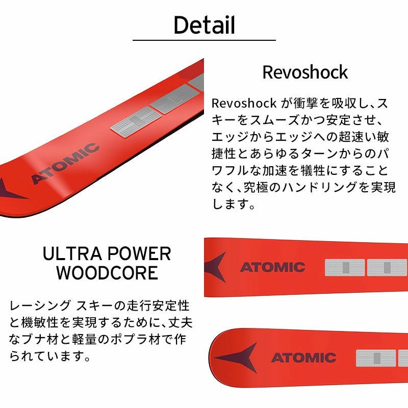 ATOMIC アトミック スキー板 メンズ レディース 2025 REDSTER G9 RS