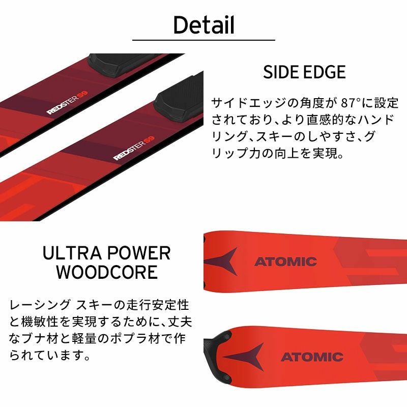 ATOMIC アトミック スキー板 メンズ 2025 REDSTER S9 FIS M 165 + ICON
