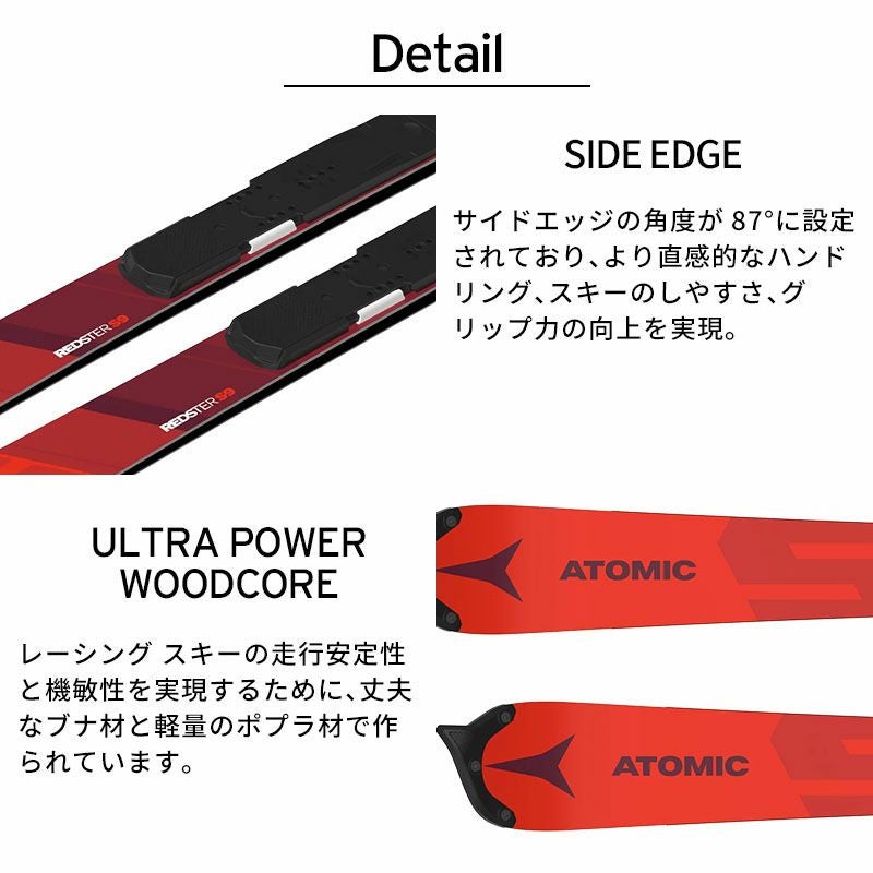ATOMIC アトミック スキー板 レディース 2025 REDSTER S9 FIS W 157 +