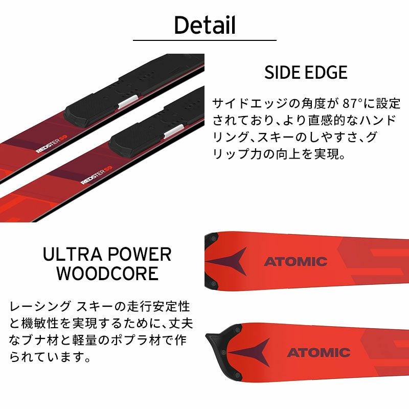 ATOMIC Redster S9 FIS スキー板/138cm/ビンディング付 ATOMIC アトミック スキー板 レディース ジュニア 2025 REDSTER S9 FIS