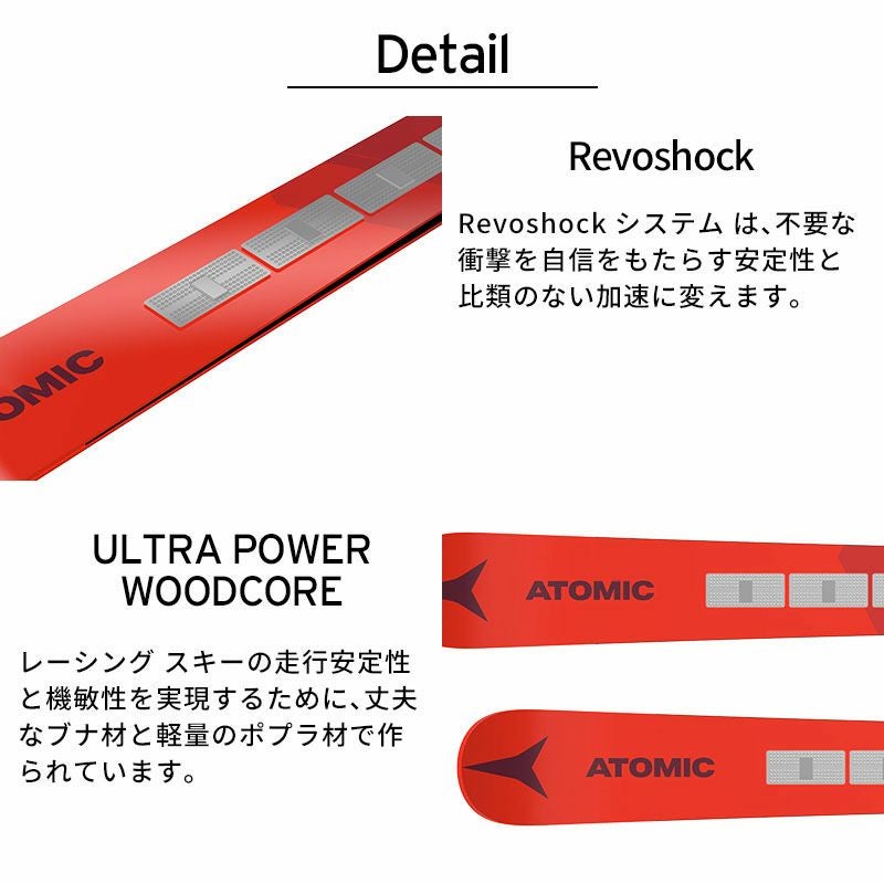 ATOMIC アトミック スキー板 ジュニア 2025 REDSTER G9 FIS REVOSHOCK