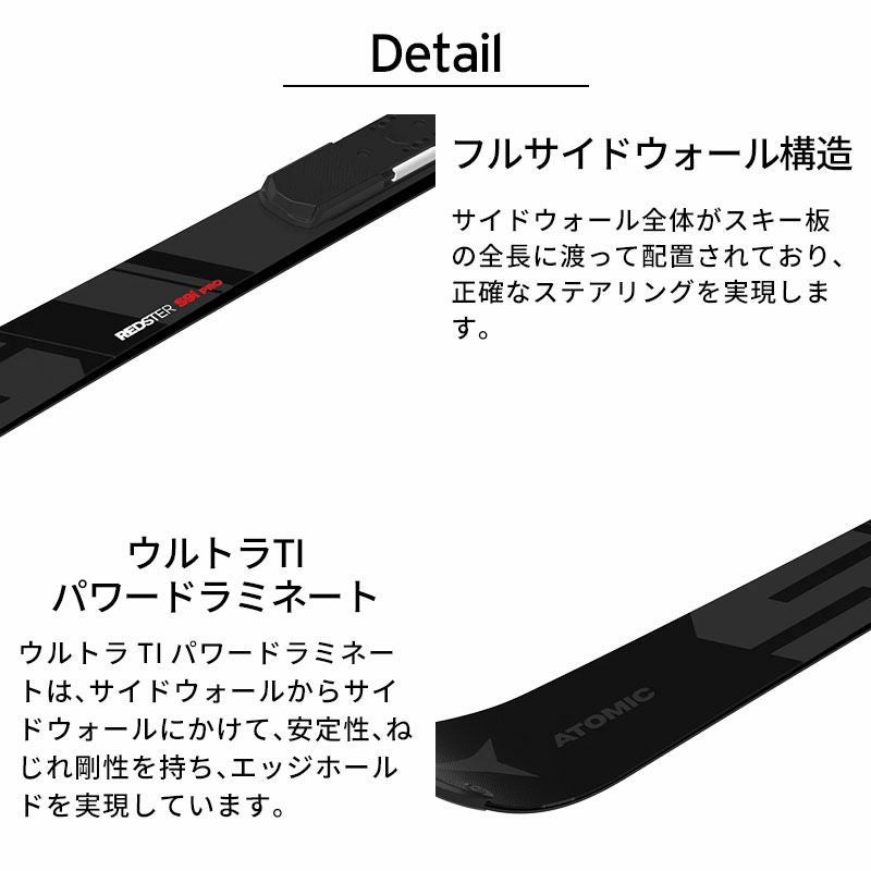 ATOMIC アトミック スキー板 メンズ レディース 2025 REDSTER S9i PRO