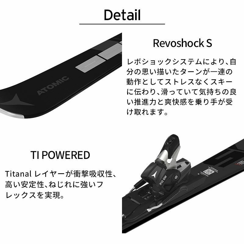 ATOMIC アトミック スキー板 メンズ レディース 2025 REDSTER S9i
