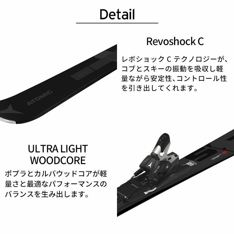ATOMIC 171cm調整範囲約260～340mm RedsterGSスキー板 ATOMIC アトミック スキー板 メンズ レディース 2025 REDSTER X7i