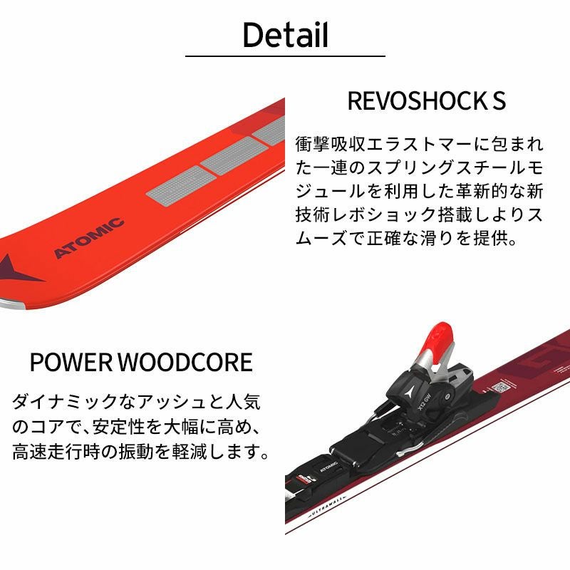 ATOMIC アトミック スキー板 メンズ レディース 2025 REDSTER G9