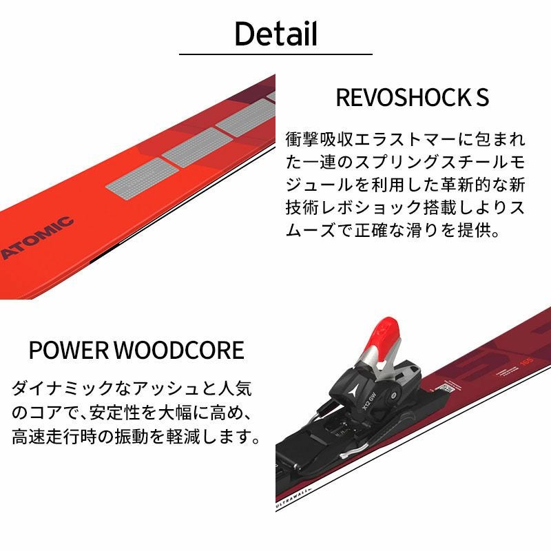 ATOMIC アトミック スキー板 メンズ レディース 2025 REDSTER S9