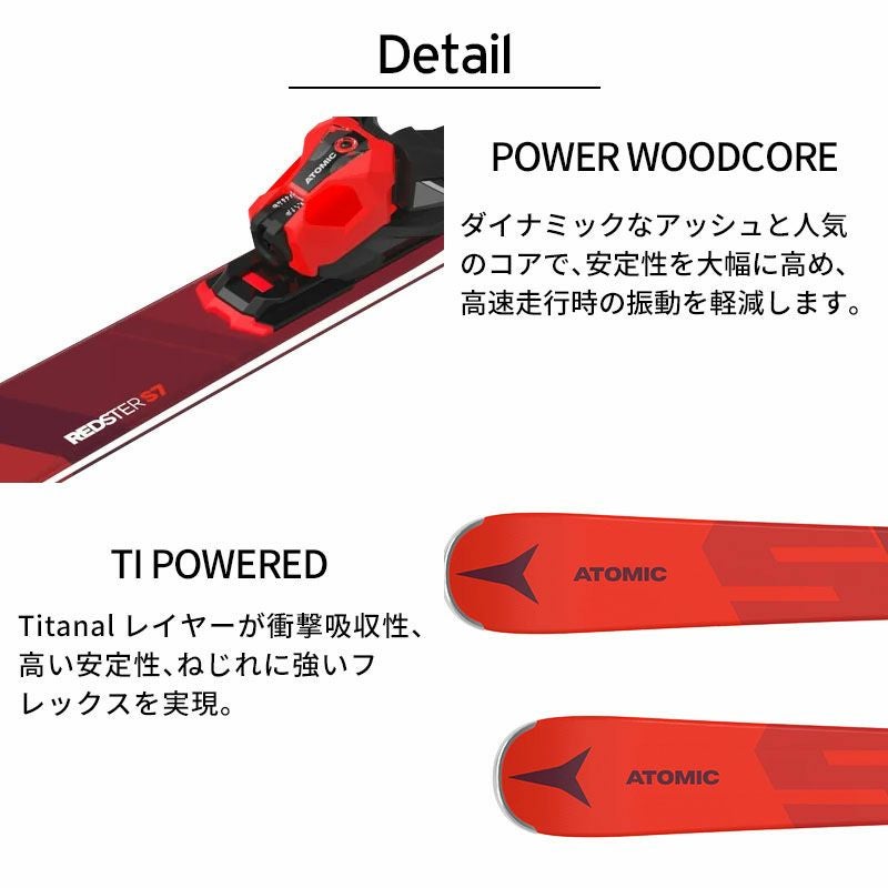 ATOMIC アトミック スキー板 メンズ レディース 2025 REDSTER S7 + MI