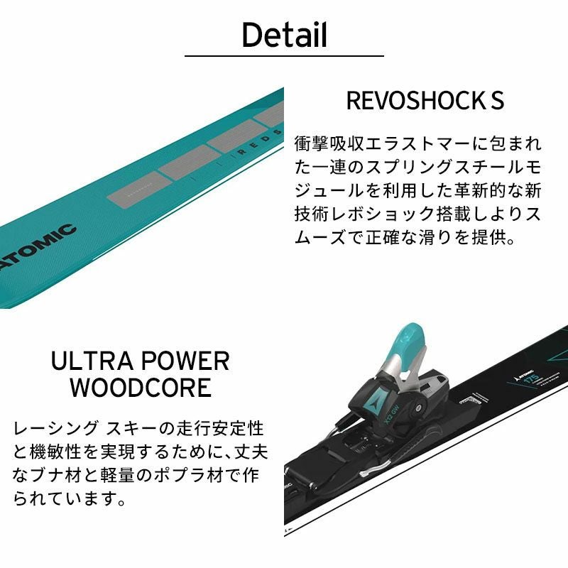 ATOMIC アトミック スキー板 メンズ レディース 2025 REDSTER X9S