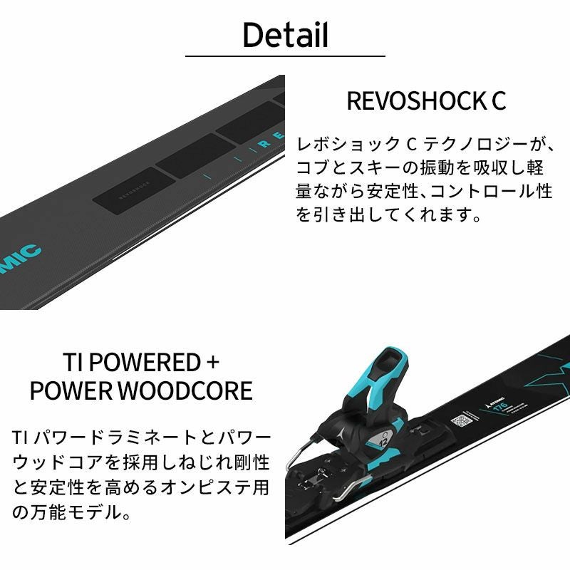 ATOMIC アトミック スキー板 メンズ レディース 2025 REDSTER X7