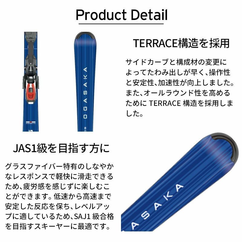 OGASAKA オガサカ スキー板 メンズ レディース 2025 KEO'S KS-AD +