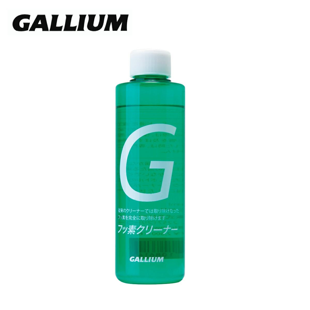 GALLIUM ガリウム スキー チューンナップ スノーボード スノボ＜2026