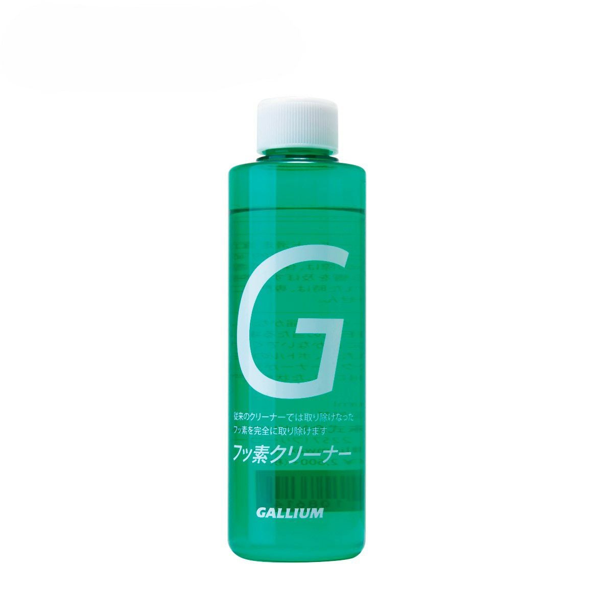 GALLIUM ガリウム スキー チューンナップ スノーボード スノボ＜2026