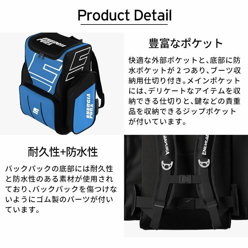 ENERGIAPURA バックプロテクター Sサイズ ENERGIAPURA エナジーアプラ バッグ・ケース バックパック メンズ