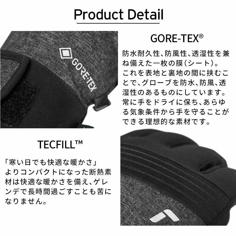 REUSCH ロイシュ スキーグローブ メンズ レディース 2027 6401347